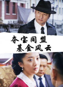 国产高清在线